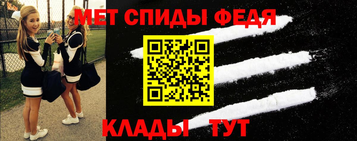 АМФЕТАМИН VHQ Прокопьевск