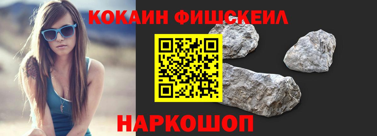 КОКАИН VHQ  Cocaine Колумбийский  COCAIN  Вход с VPN  Прокопьевск 