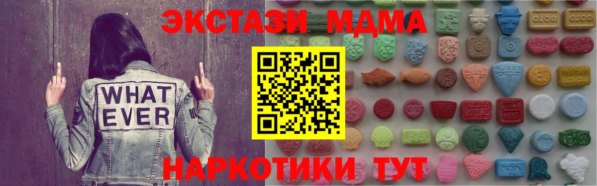 Ecstasy диски  Ecstasy бентли  Экстази  Вход с VPN  цены   Прокопьевск 