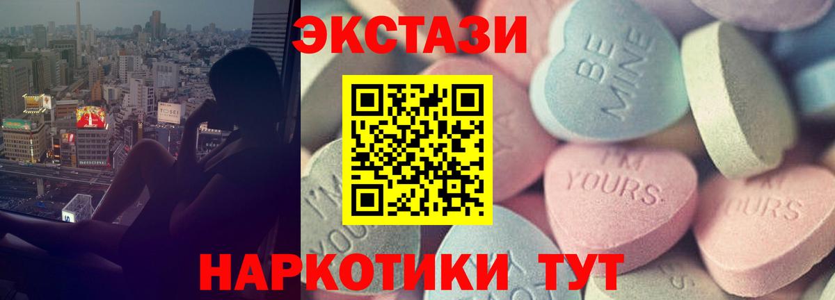 ЭКСТАЗИ Cube Прокопьевск