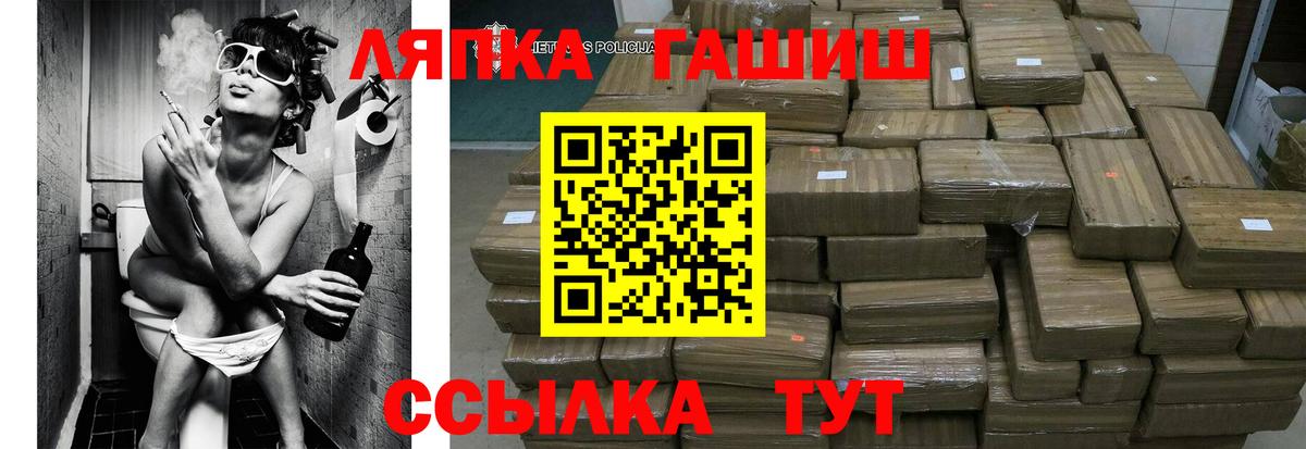 ГАШИШ 40% ТГК Прокопьевск