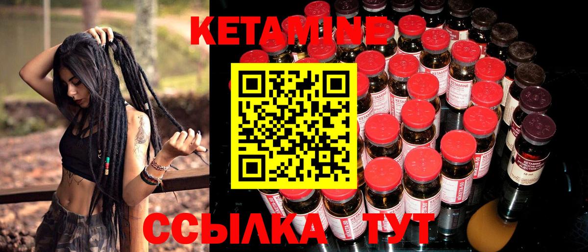блэк спрут зеркало  КЕТАМИН VHQ  Вход с VPN  Прокопьевск 