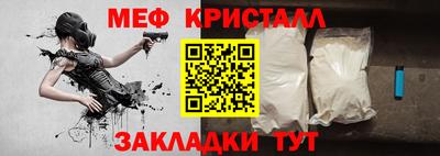 трава Пенза