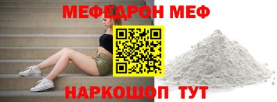 мдма Партизанск