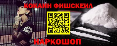 кокаин VHQ Первоуральск