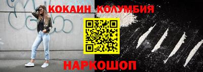 кокаин VHQ Первоуральск