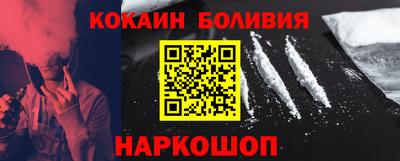 кокаин VHQ Первоуральск