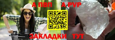 мдма Партизанск