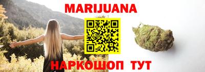 мдма Партизанск