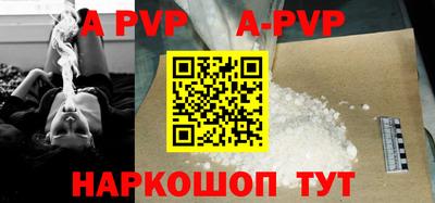 трава Пенза