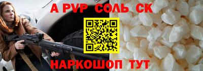 мдма Партизанск