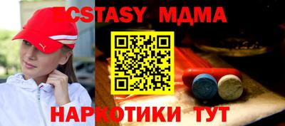 трава Пенза