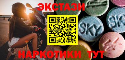 мдма Партизанск