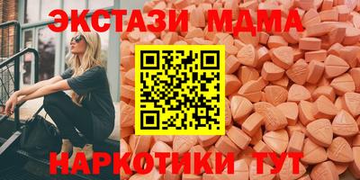 мдма Партизанск