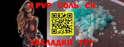 мдма Партизанск