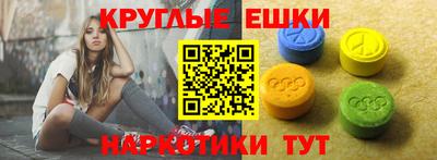 трава Пенза