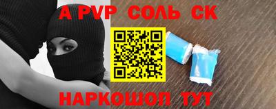 кокаин VHQ Первоуральск