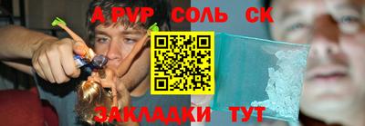мдма Партизанск