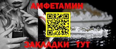 мдма Партизанск