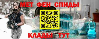 мдма Партизанск