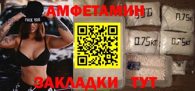 трава Пенза