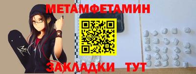 трава Пенза