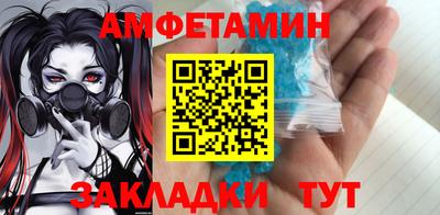 мдма Партизанск