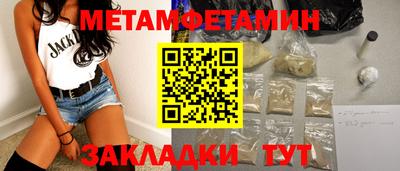 кокаин VHQ Первоуральск