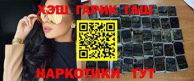 трава Пенза