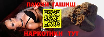 трава Пенза