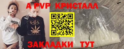 трава Пенза