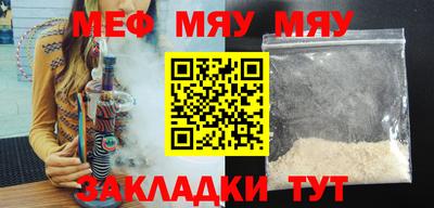 трава Пенза