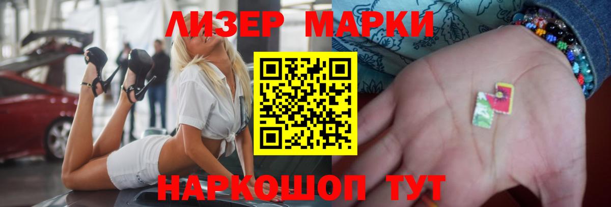 Лсд 25 экстази ecstasy Прокопьевск