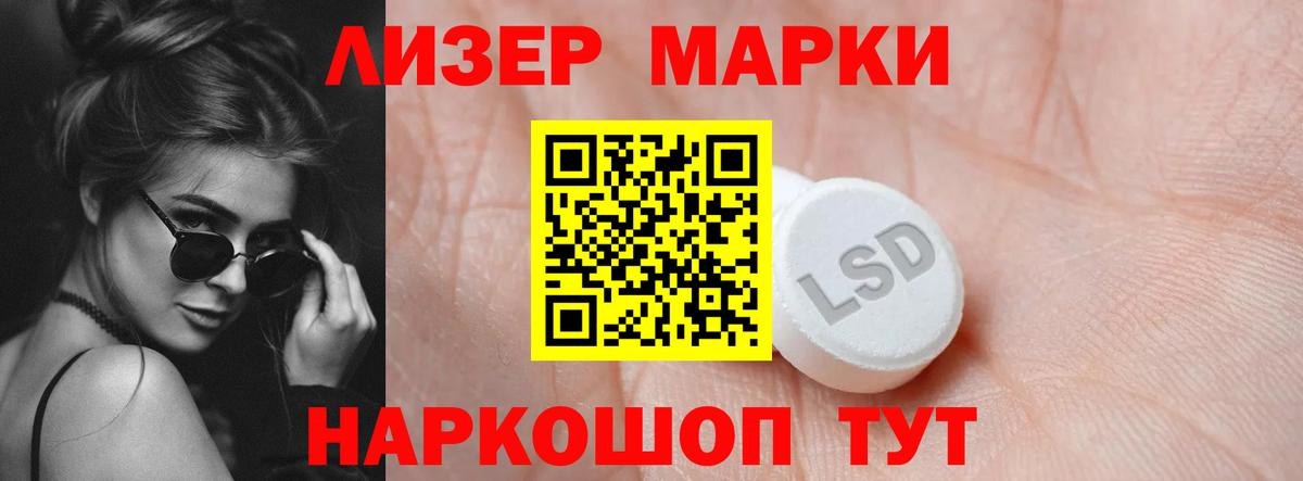 ЛСД экстази ecstasy  LSD-25 экстази  Прокопьевск  Лсд 25 экстази ecstasy  Вход с VPN 
