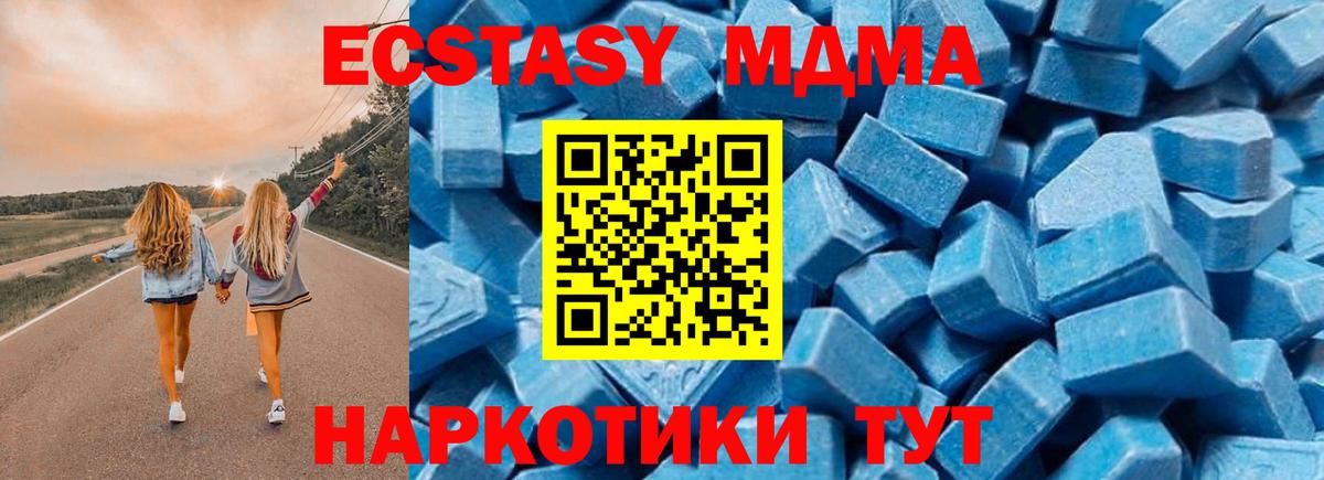 MDMA VHQ Прокопьевск