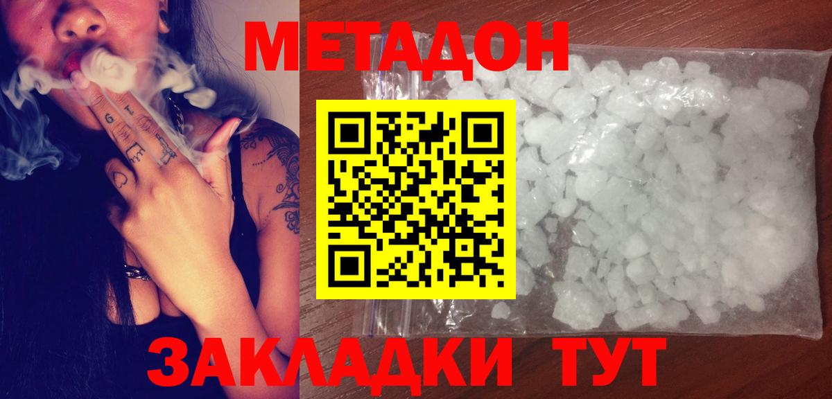 shop формула  Метадон кристалл  блэк спрут tor  Вход с VPN  Прокопьевск 
