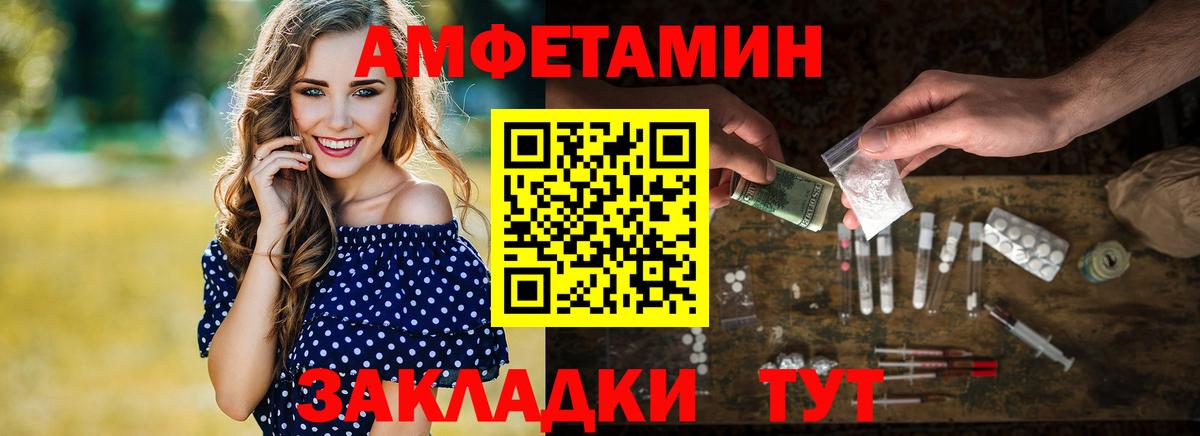 Метамфетамин  Метамфетамин витя  Прокопьевск  Вход с VPN  Метамфетамин витя 