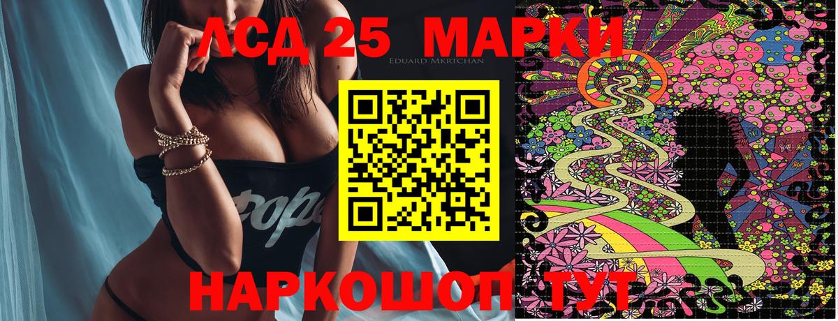Прокопьевск  Марки N-bome 1,8мг  хочу наркоту  Вход с VPN 