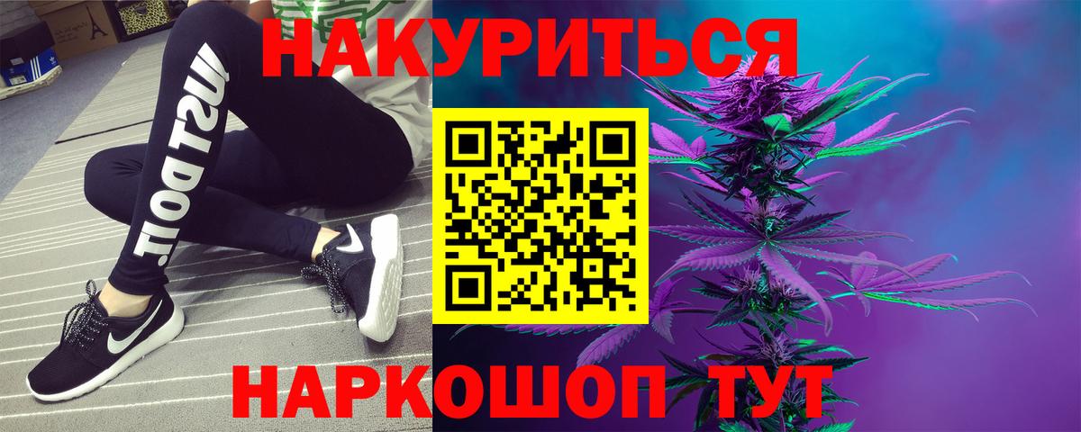 Бошки Шишки сатива  Вход с VPN  Каннабис SATIVA & INDICA  Прокопьевск  Марихуана VHQ 