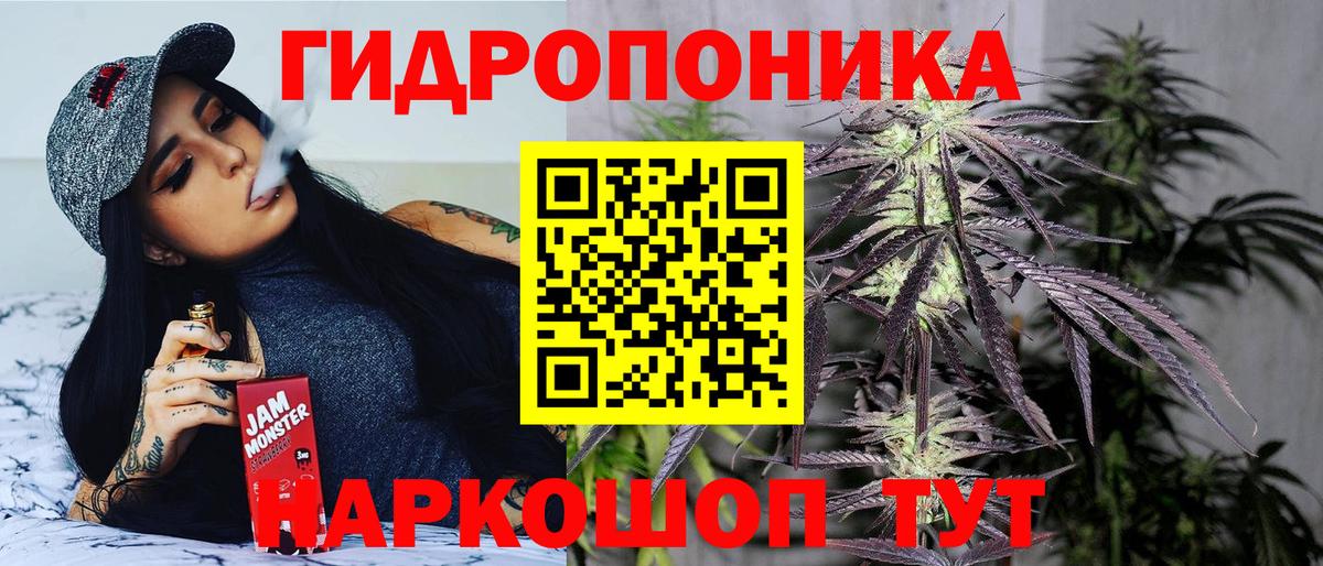 Конопля тримм Прокопьевск